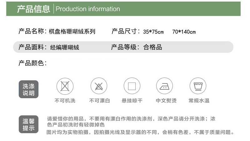 详情页7
