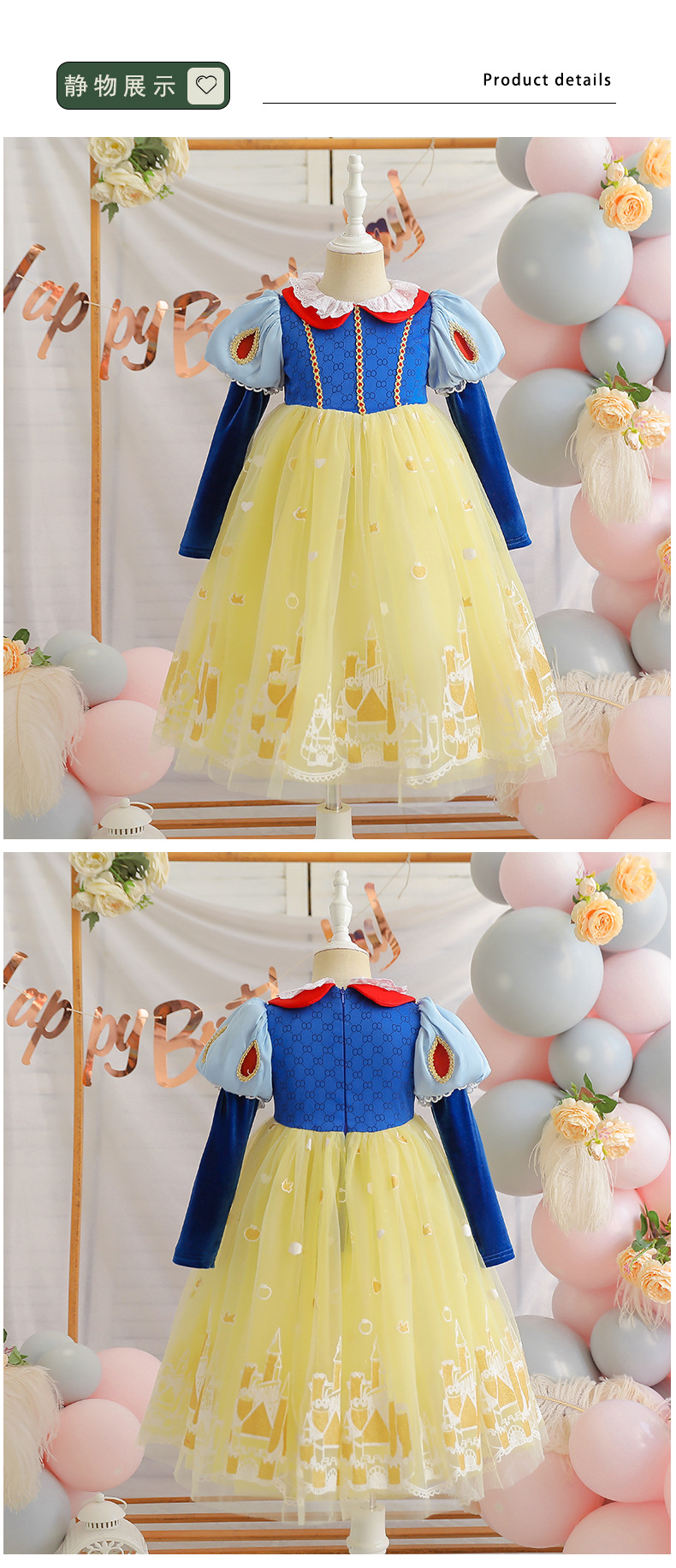 9225#白雪公主裙_详情_14