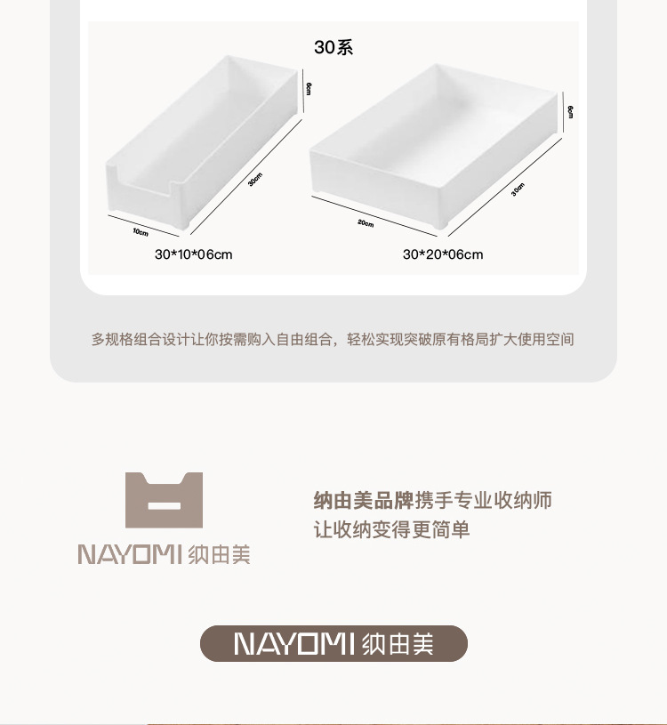 1-智能分隔盒_11