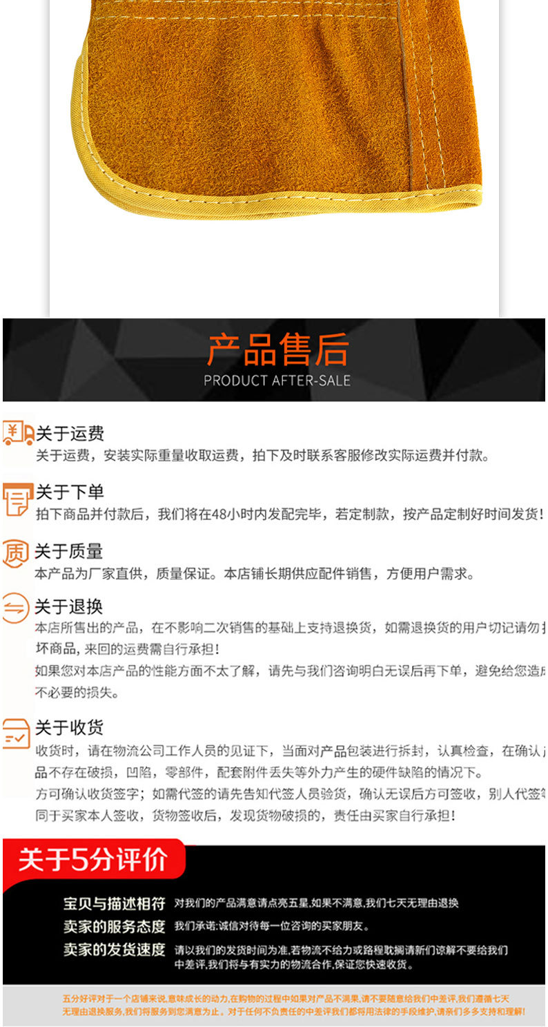 详情页切片_09.jpg