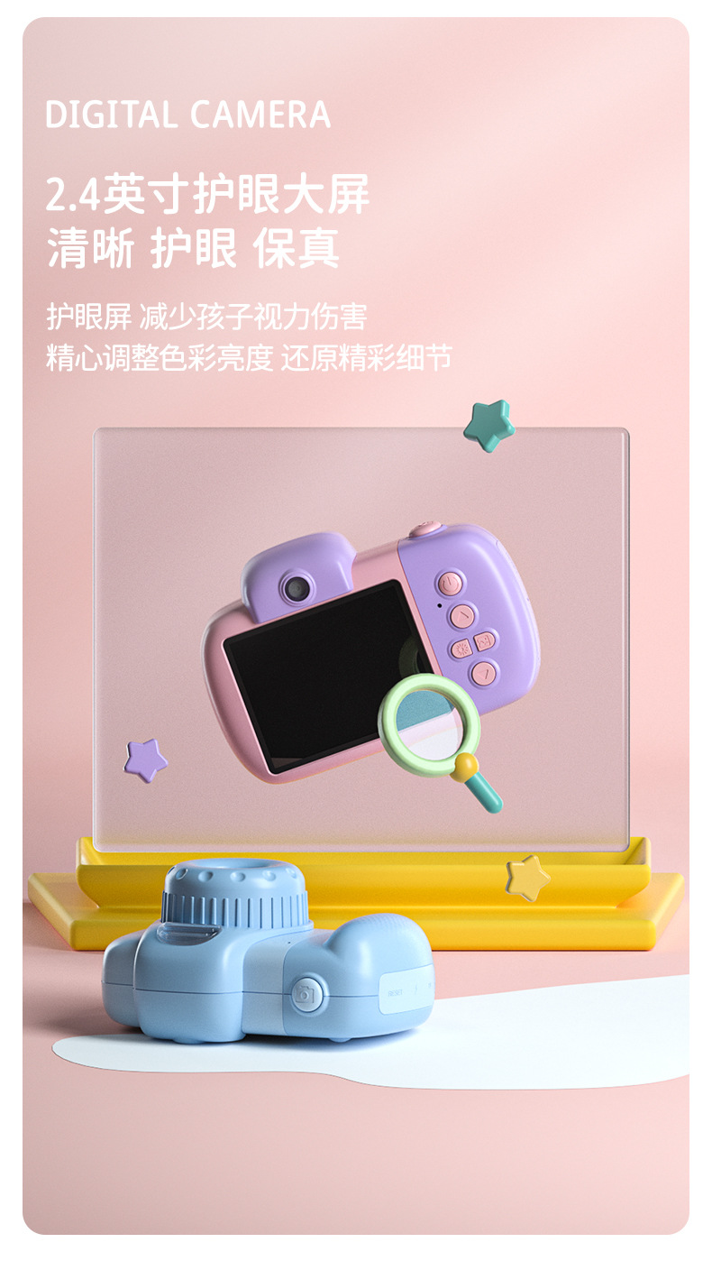 新款跨境儿童相机卡通数码迷你趣味相机高清双摄玩具礼品厂家直销