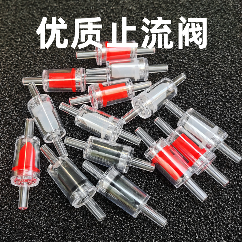 透明三色止流1