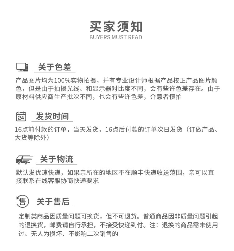 详情页_11.jpg