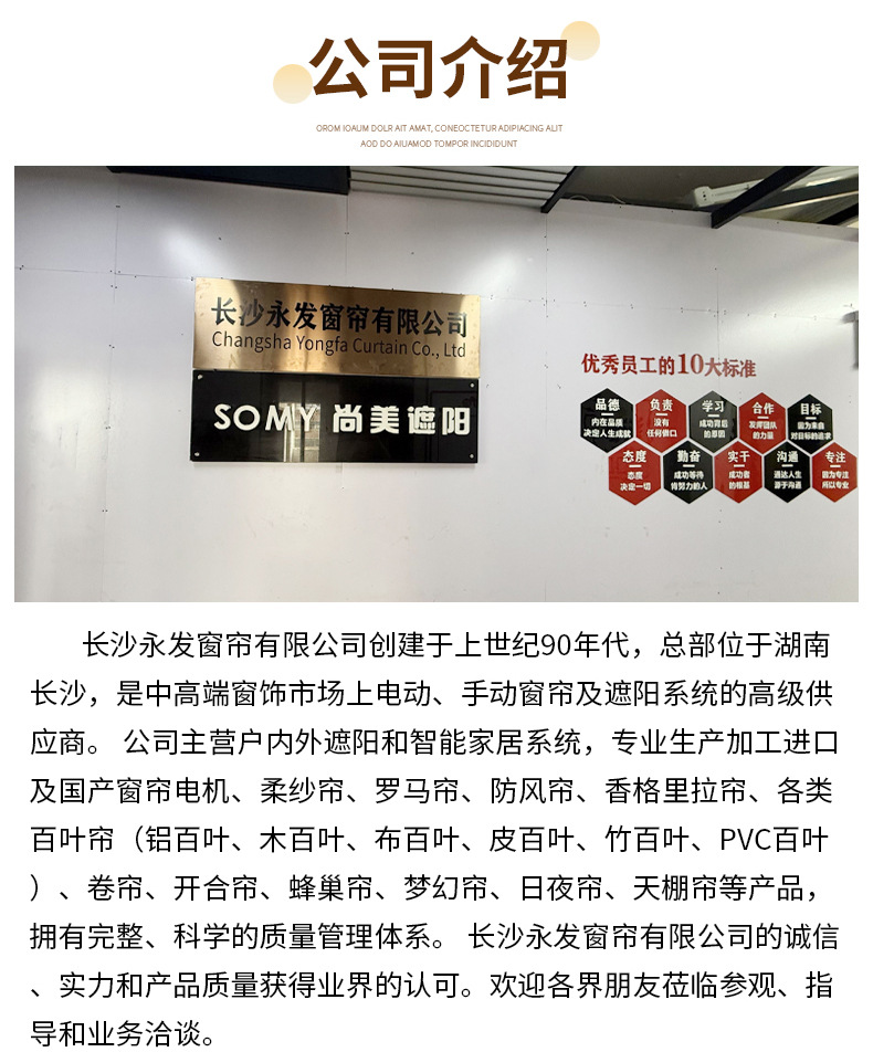 套_18