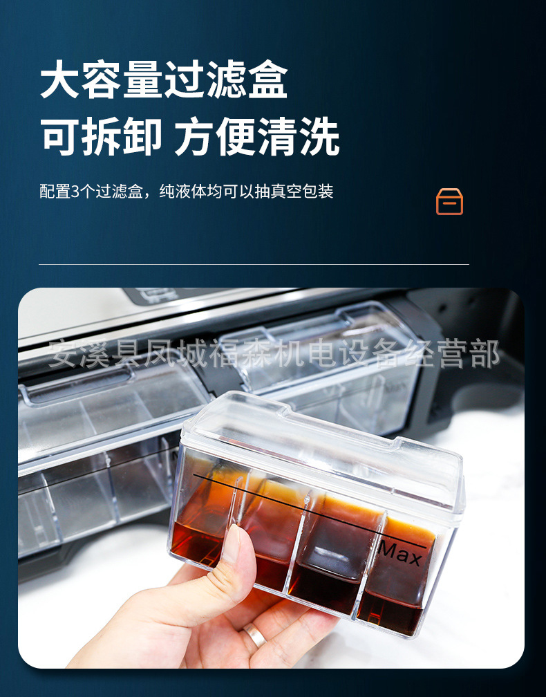 PW420详情页_11.jpg