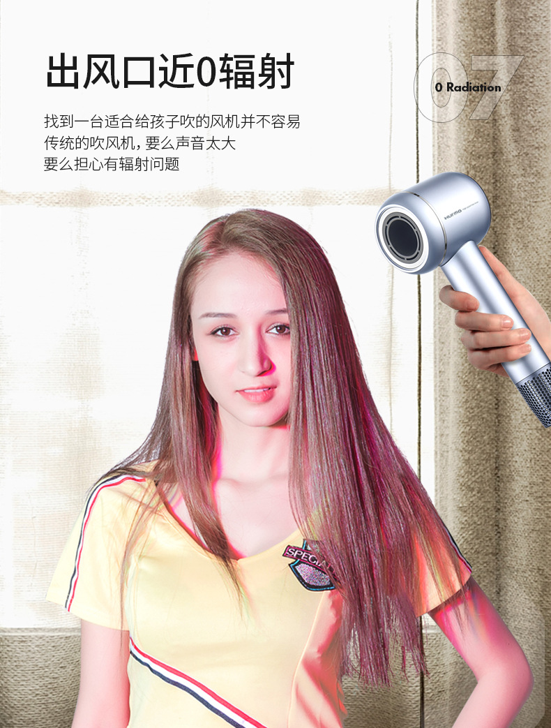 吹风机详情0819-2_02