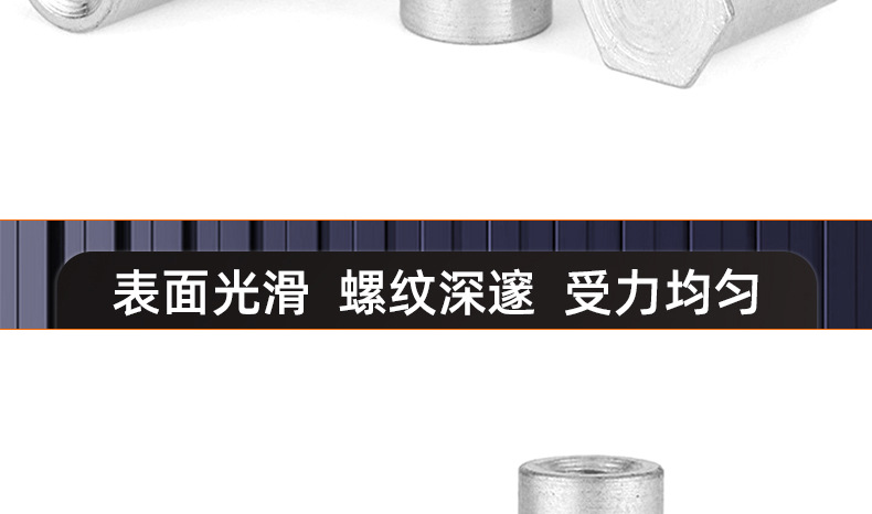 304不锈钢盲孔压铆螺母柱_03_17.jpg
