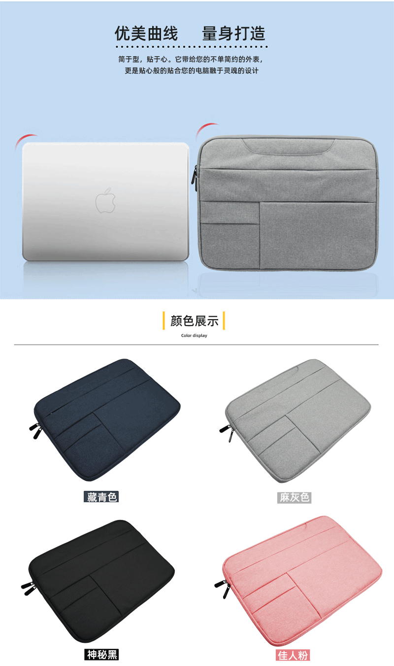多功能电脑包_03.gif