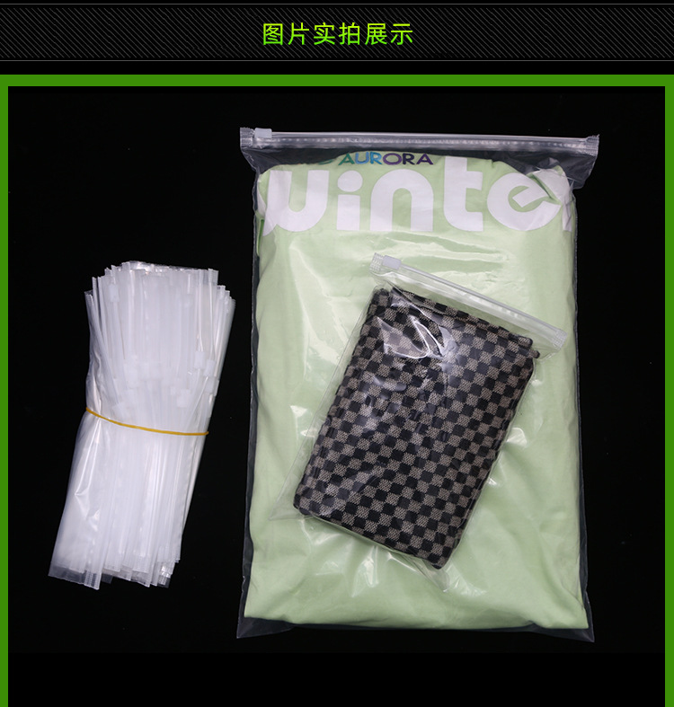 拉链袋详情13.jpg