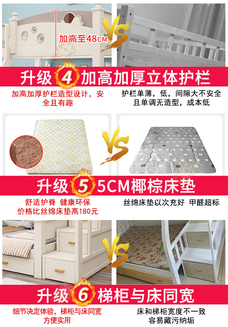 对比_02.jpg