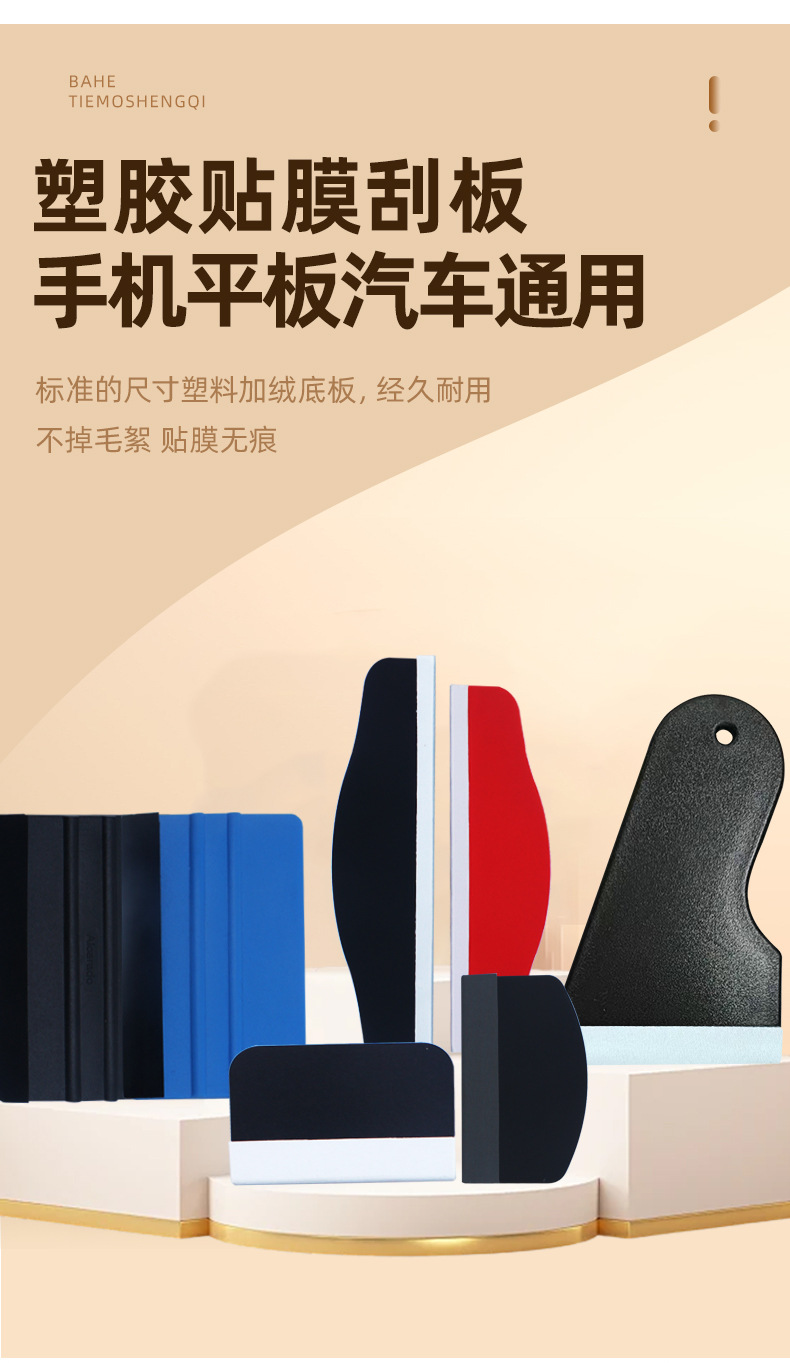 贴膜刮卡汇总详情 (3).jpg