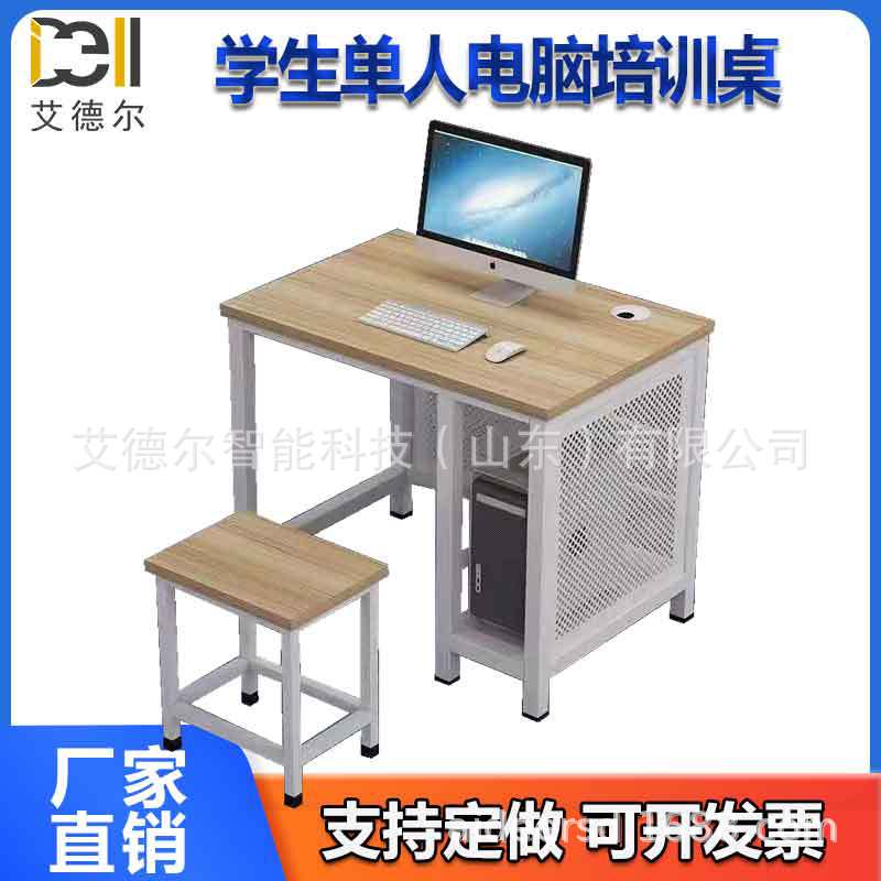 学生单人电脑培训桌.jpg