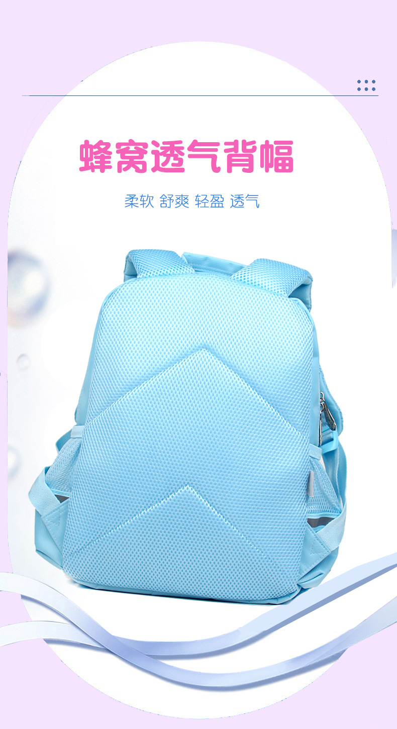 8514书包详情_03