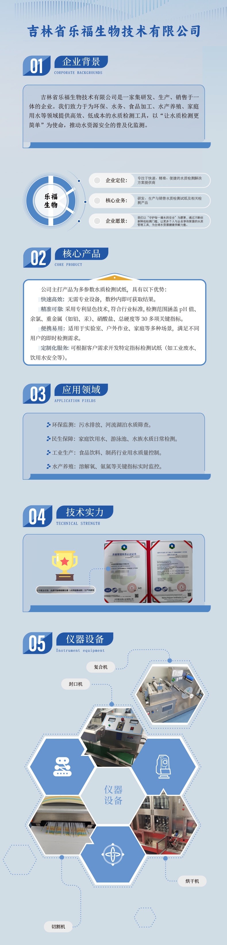 余氯_06.jpg