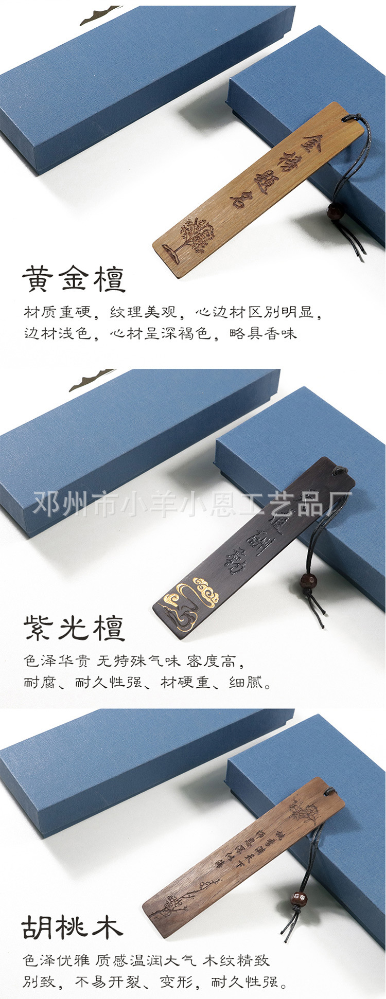 书签详情净面_04.jpg