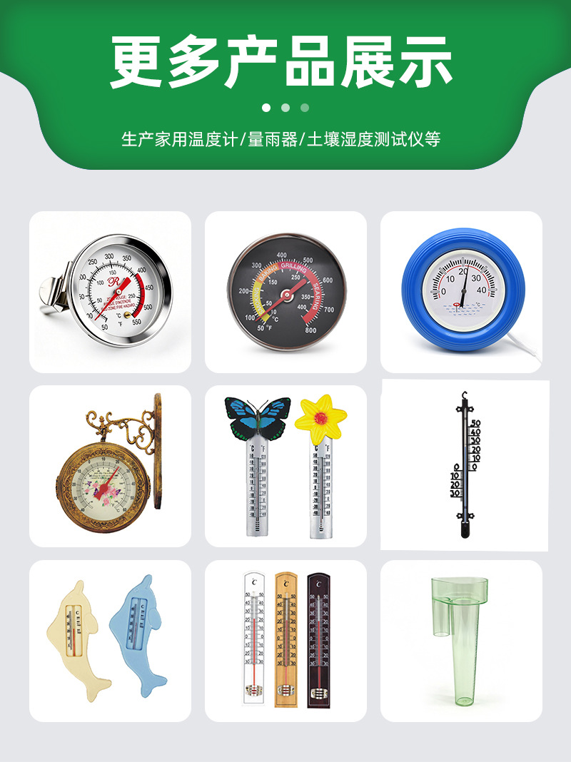 通用详情绿色_03
