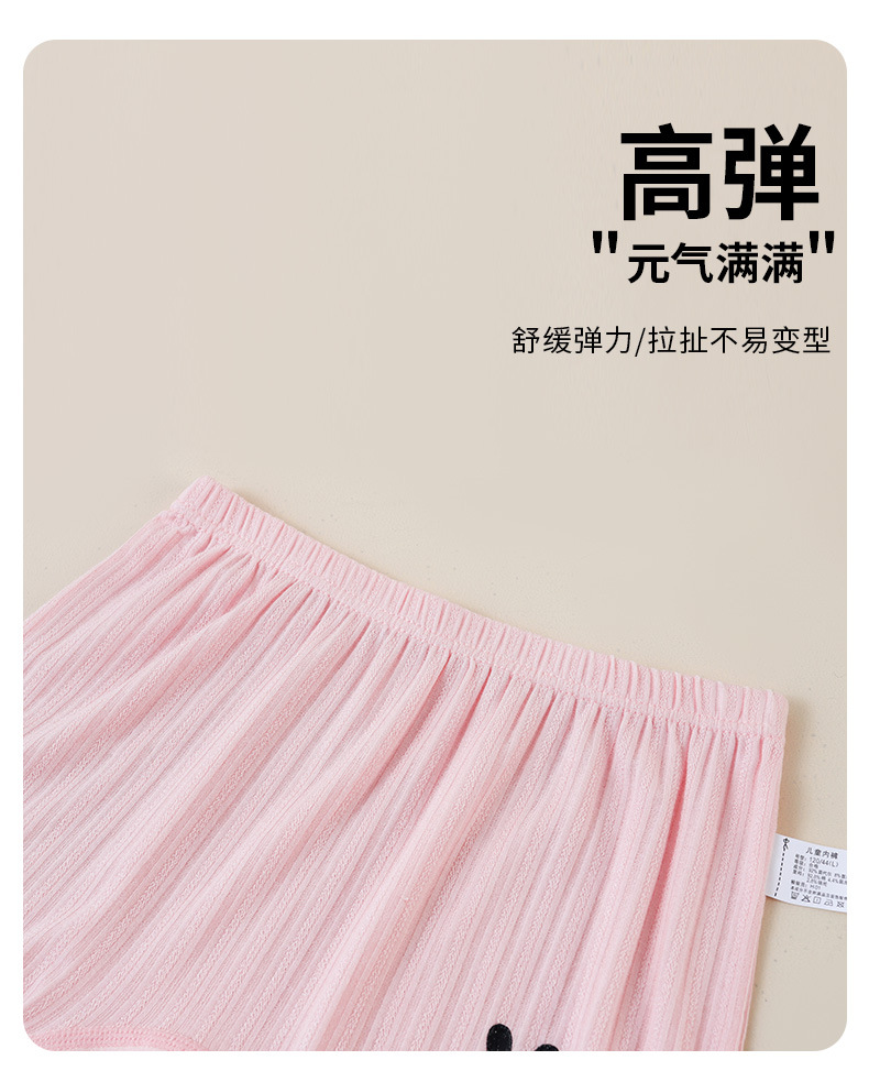 儿童内裤_11