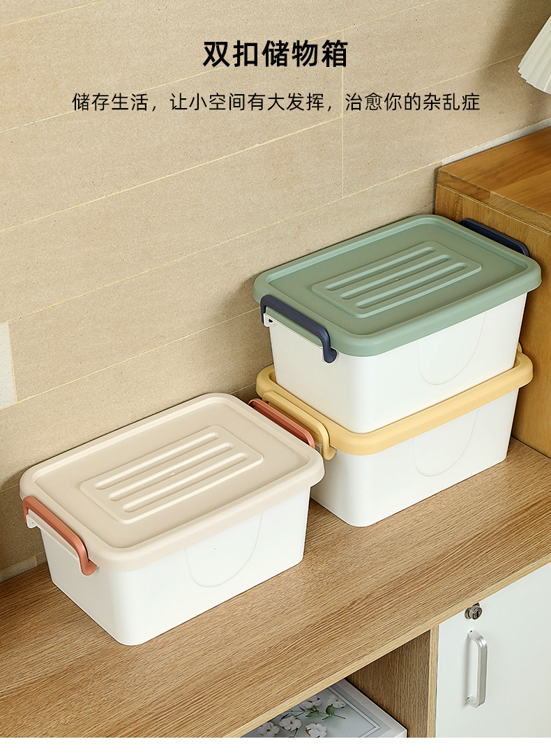 YJ952收纳箱改790_01.jpg