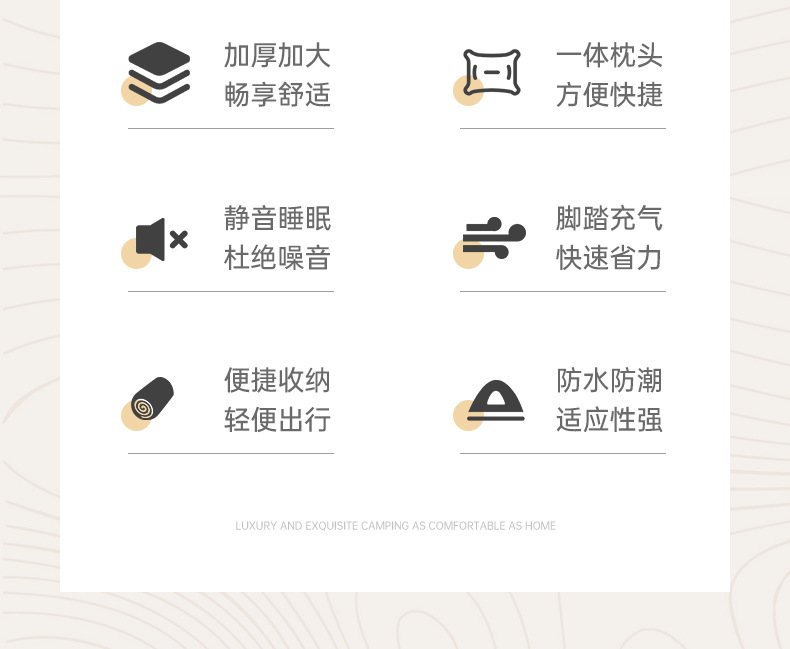 双人充气垫