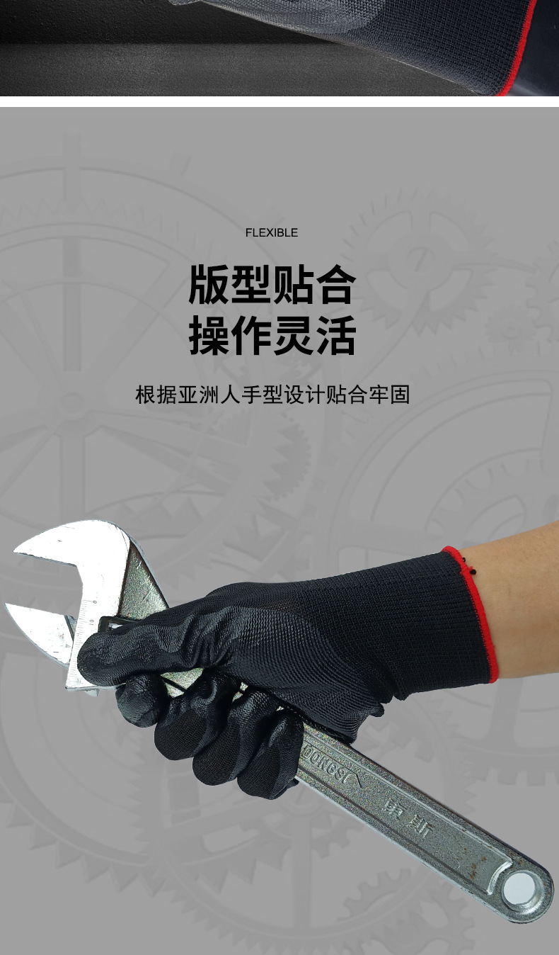 十三针尼龙丁腈手套黑纱黑胶防油耐磨挂胶浸胶工作干活