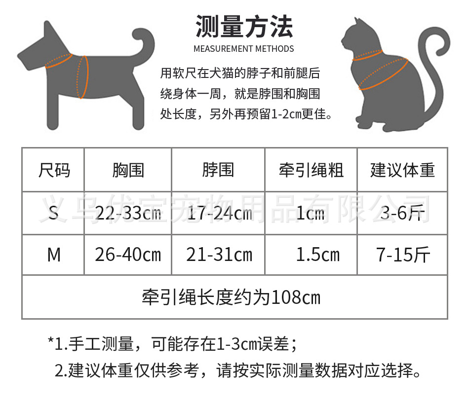 蝴蝶结猫绳详情_05