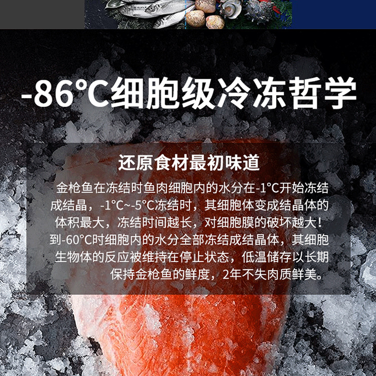 智能冰柜详情_08.jpg