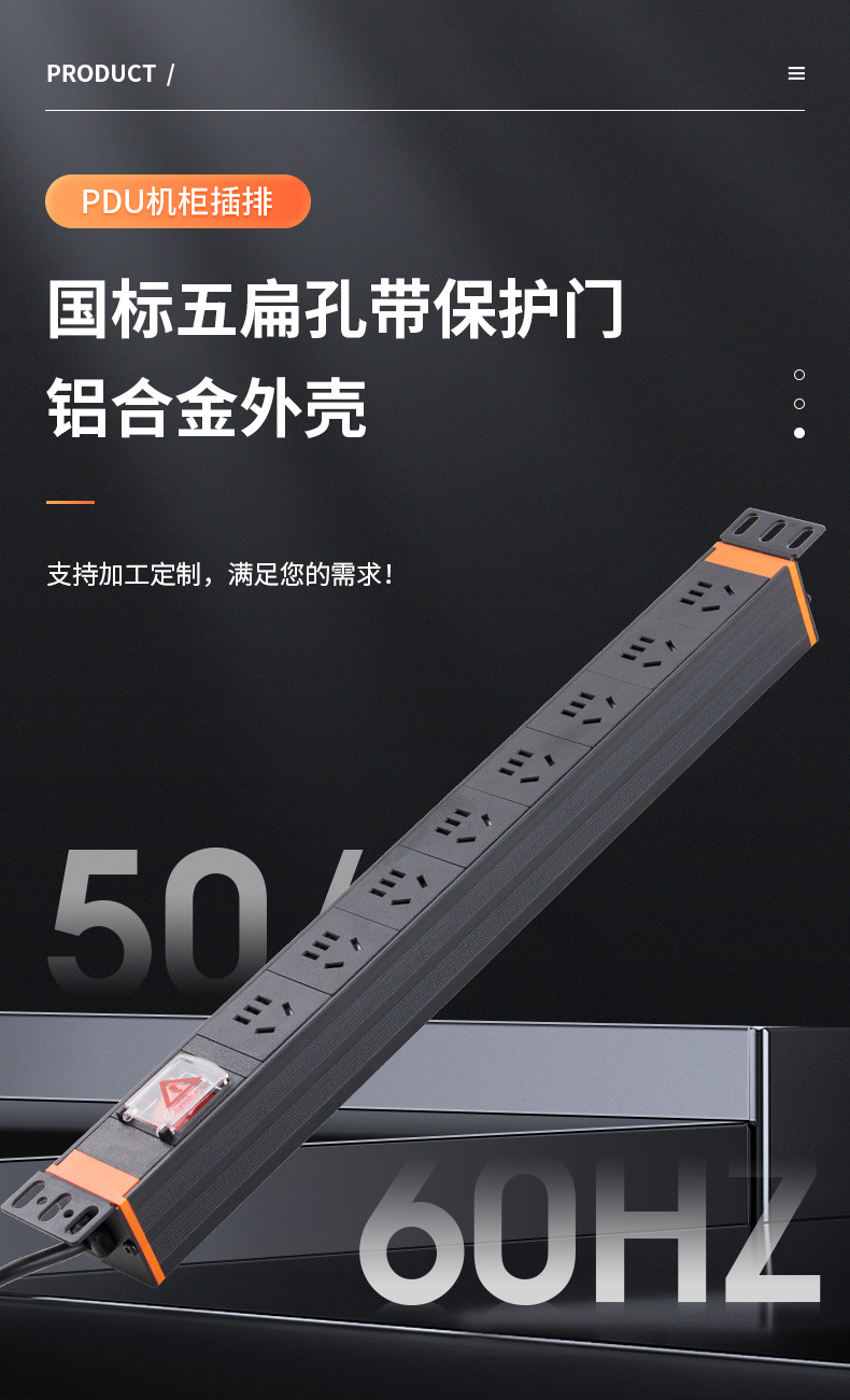 10A五扁详情页_01