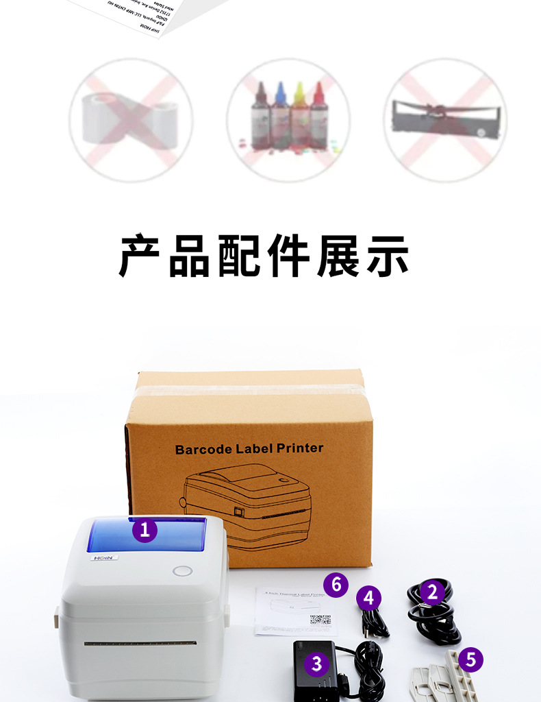 打印机1688-790xs_14