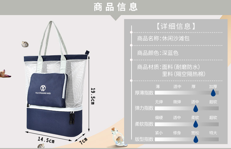 SJ012沙滩包详情页_02.jpg