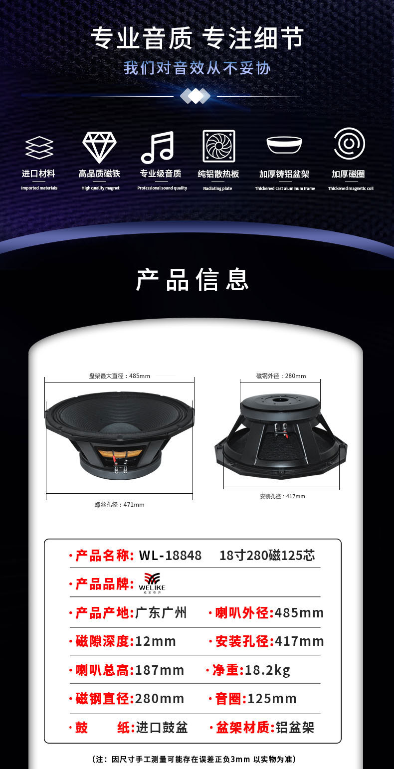 微信图片_20240315115930