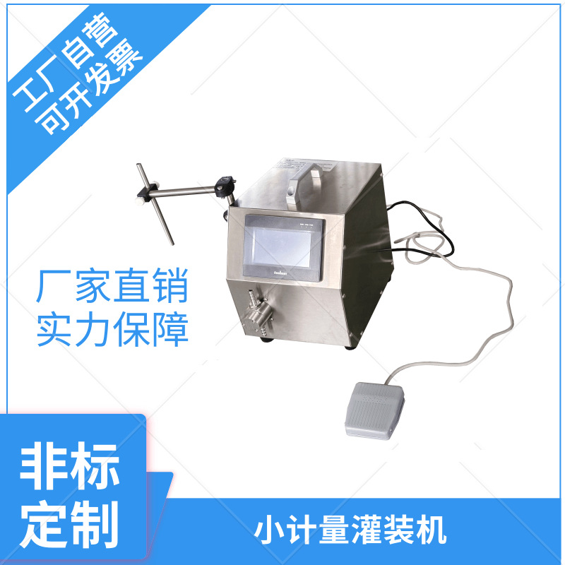 简约风螺丝钉工业产品宝贝主图