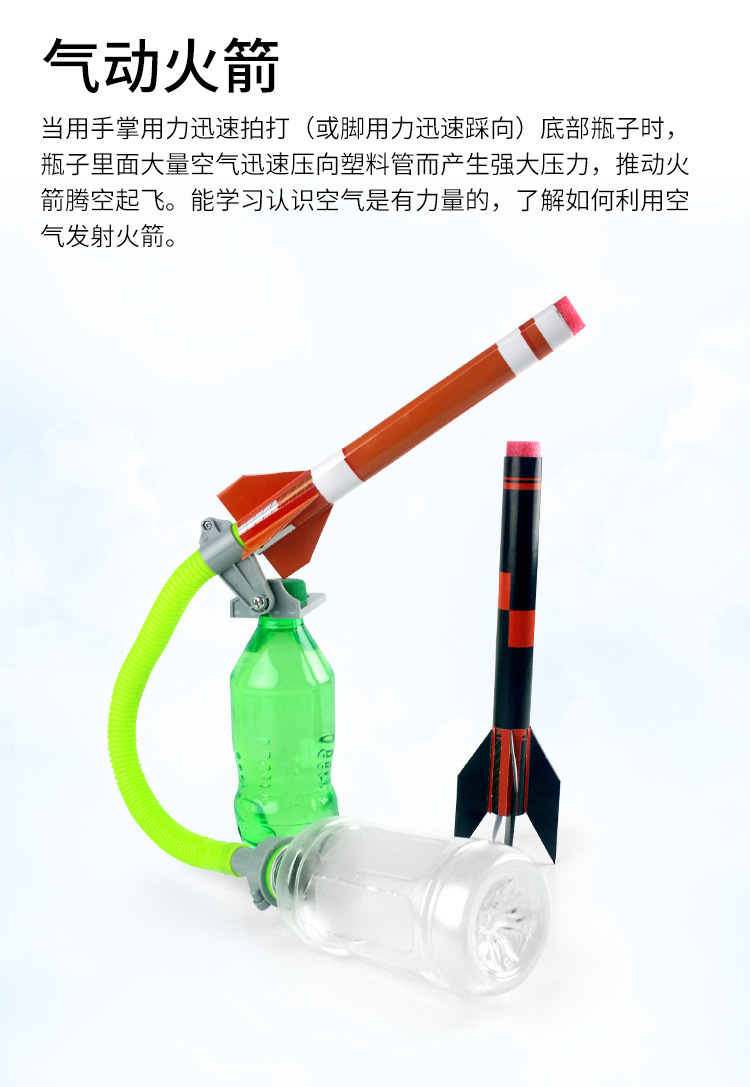 环保科学系列_14.jpg