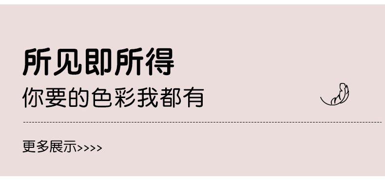 小狐狸详情_16.jpg