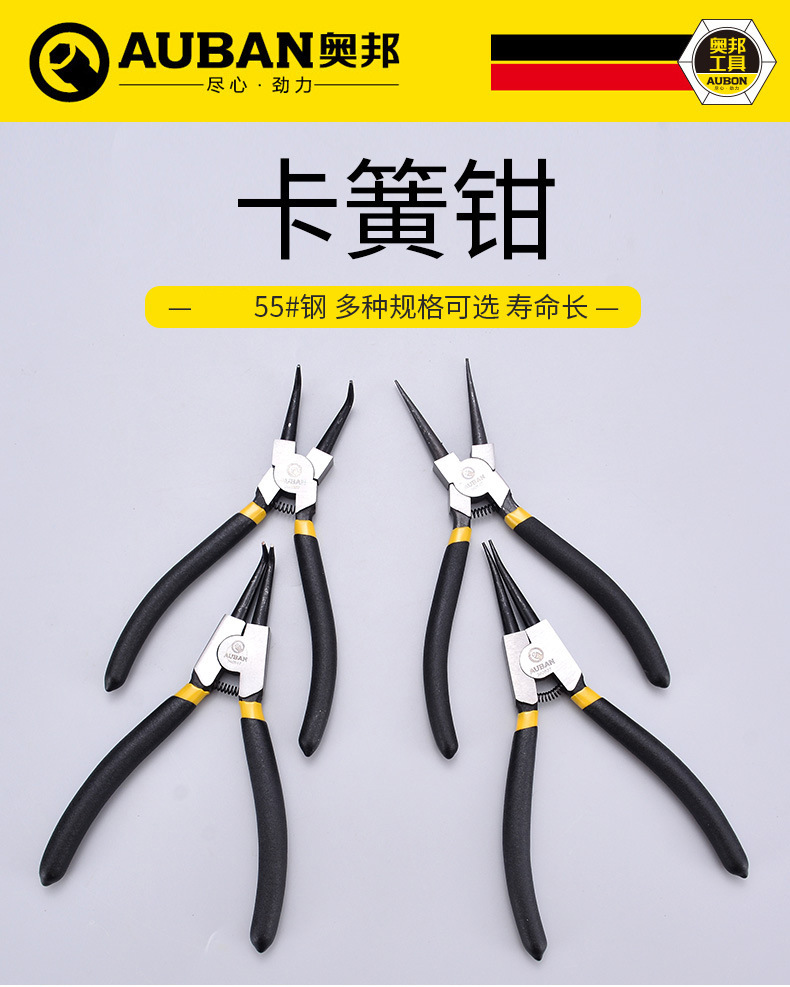 描述图_1