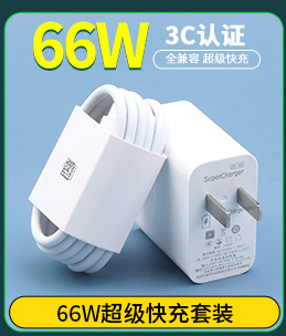 苹果快充数据线