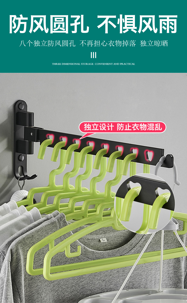 折叠晾衣架_09.jpg