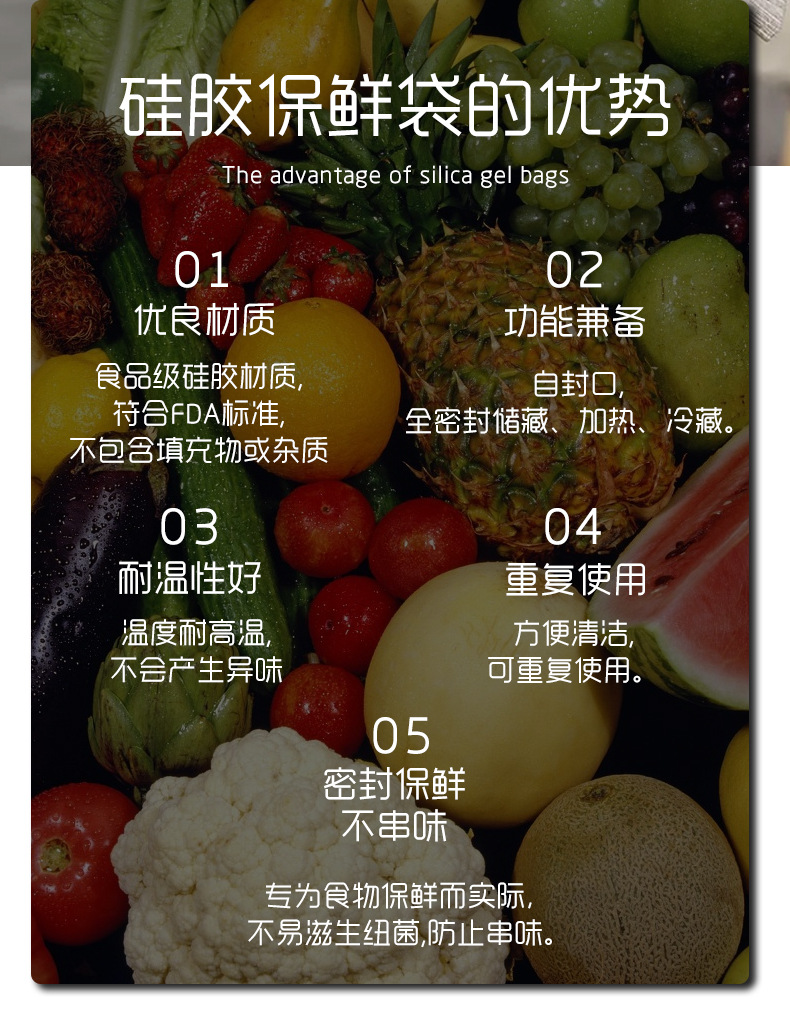 保鲜袋99_02