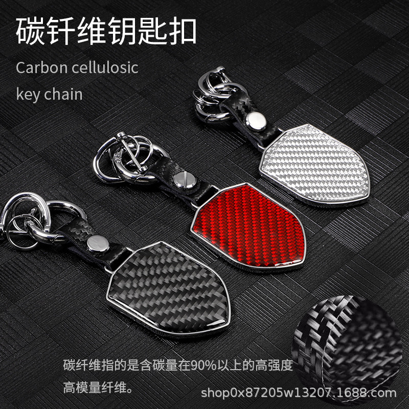 主图-碳纤维钥匙扣【盾牌-无标】 (1).jpg
