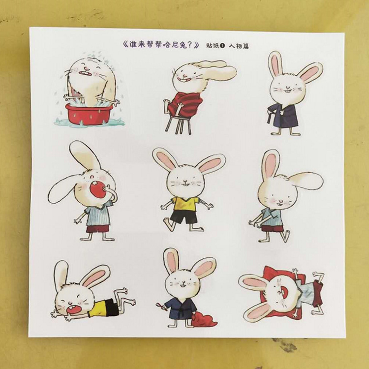 卡通动物静电贴修改1