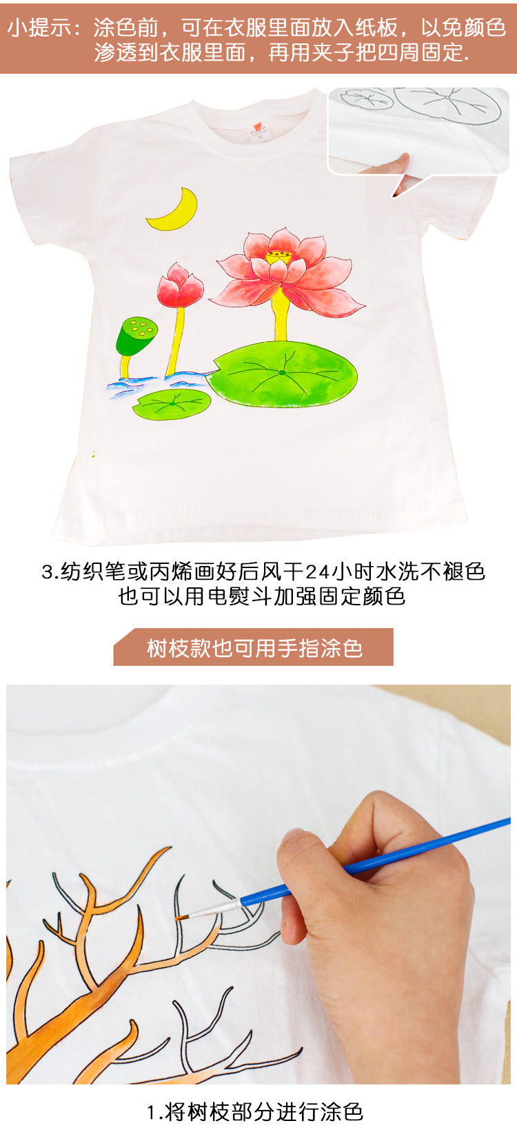 t恤-详情xia_02.jpg