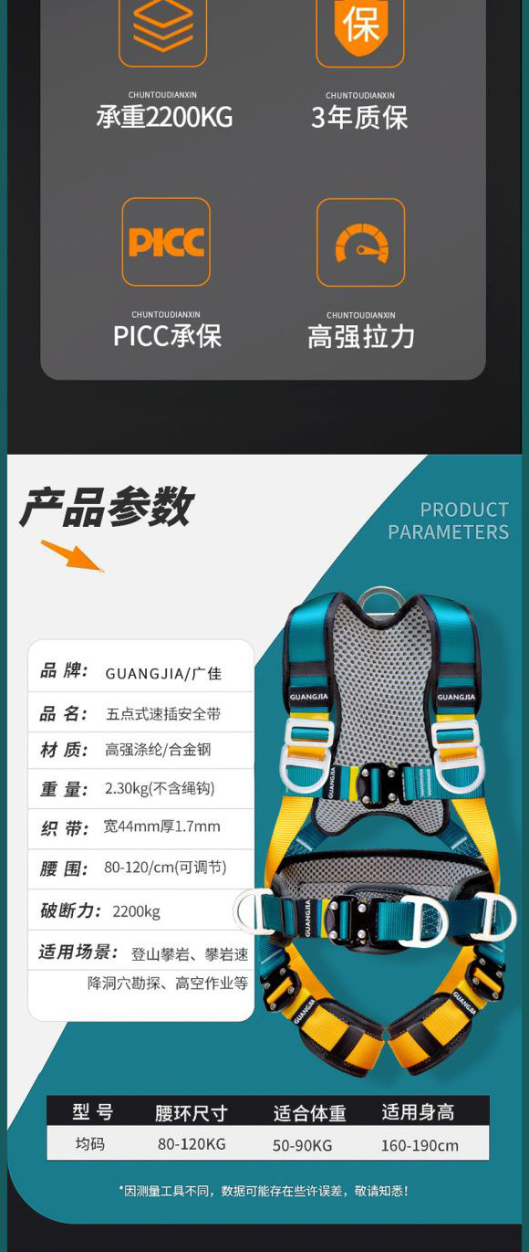 详情图片_04.jpeg