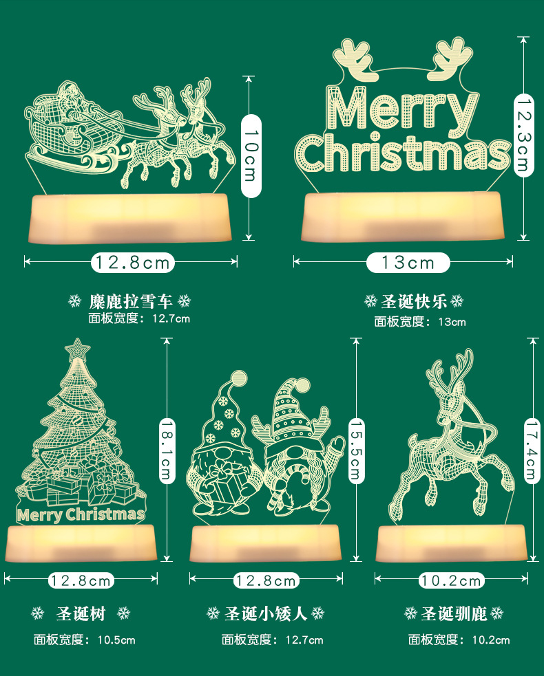 圣诞摆件灯彩色_03