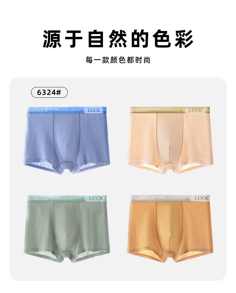 青少年莫代尔内裤_17