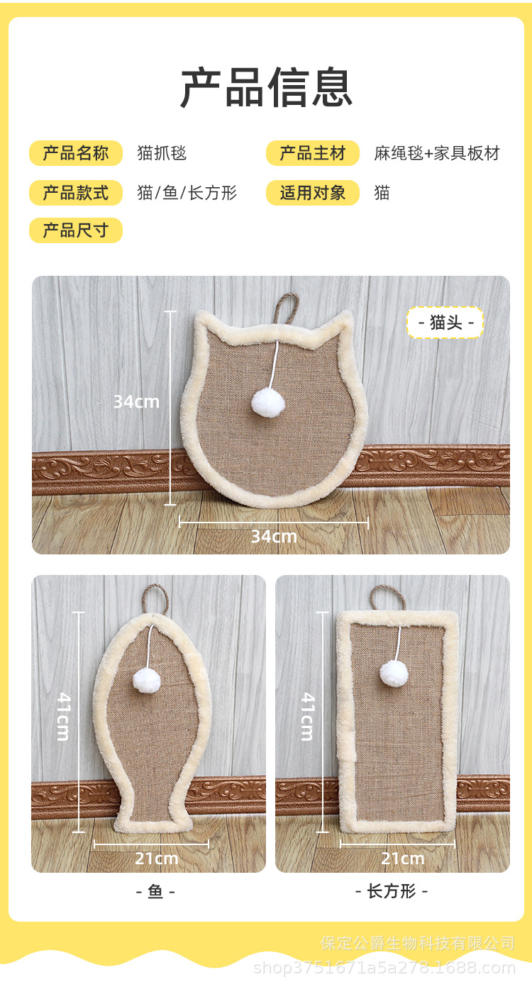 猫抓垫详情9.jpg