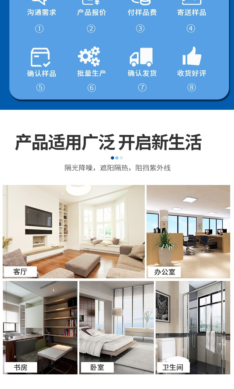 柔纱帘9_007.jpg