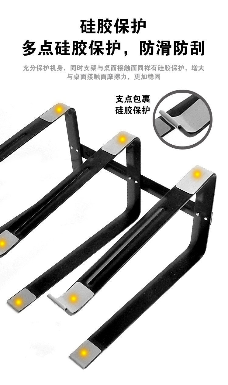 笔记本支架三脚_06.jpg