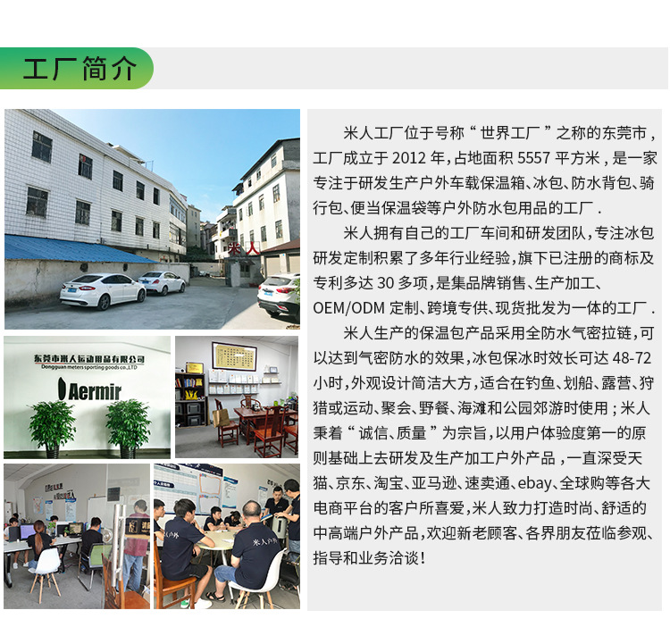 详情页_11.jpg