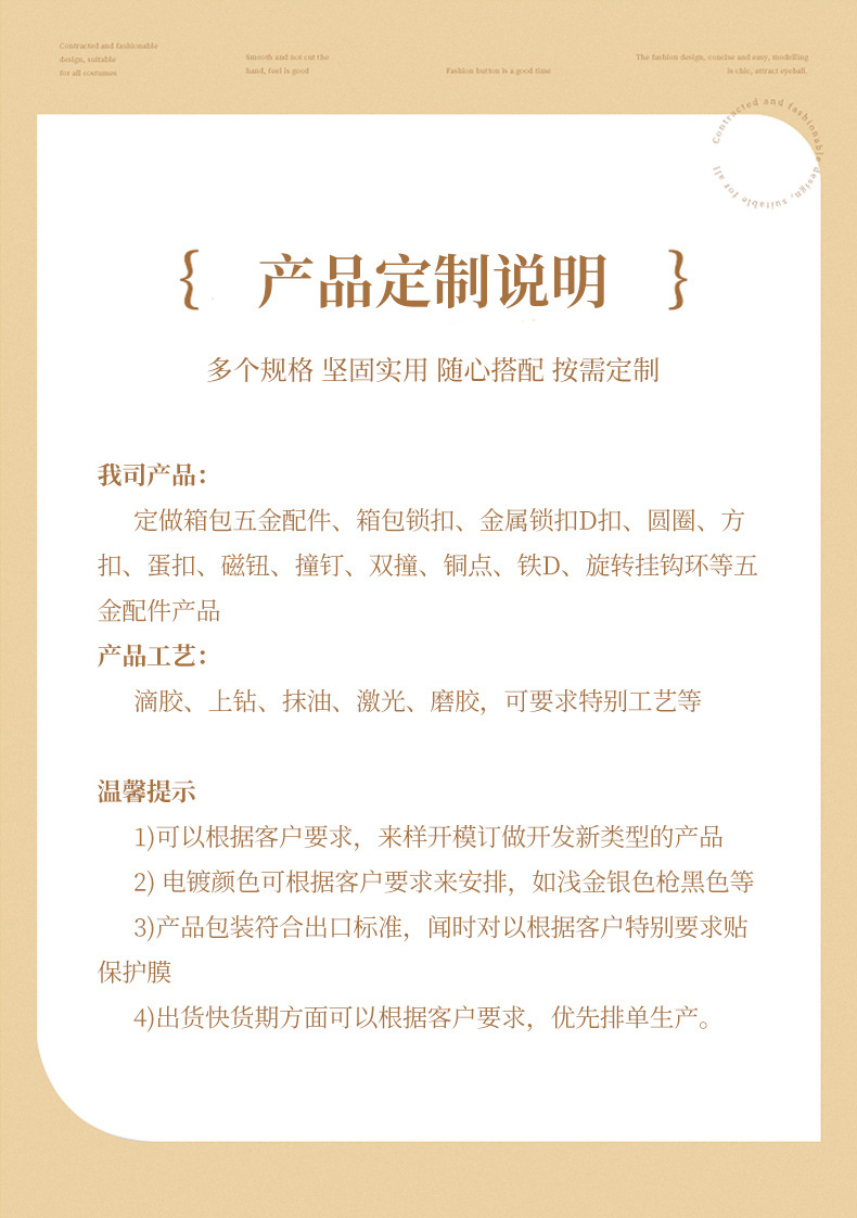 广州市沃明五金制品有限公司+详情_08