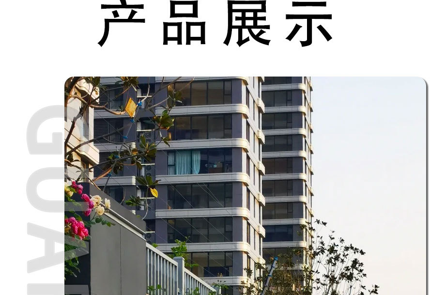 旗舰围栏_10