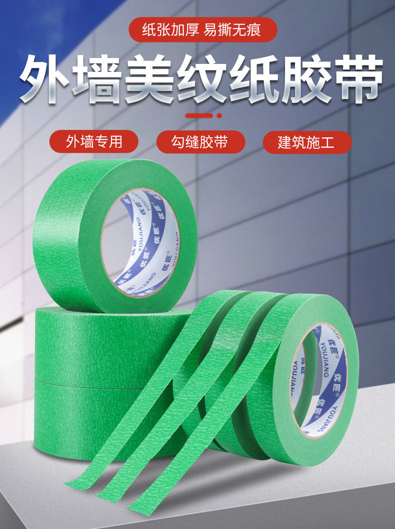 优匠墨绿链接_01.jpg